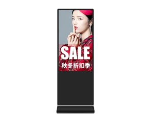 49 inch Floor standing touch screen digital kiosk